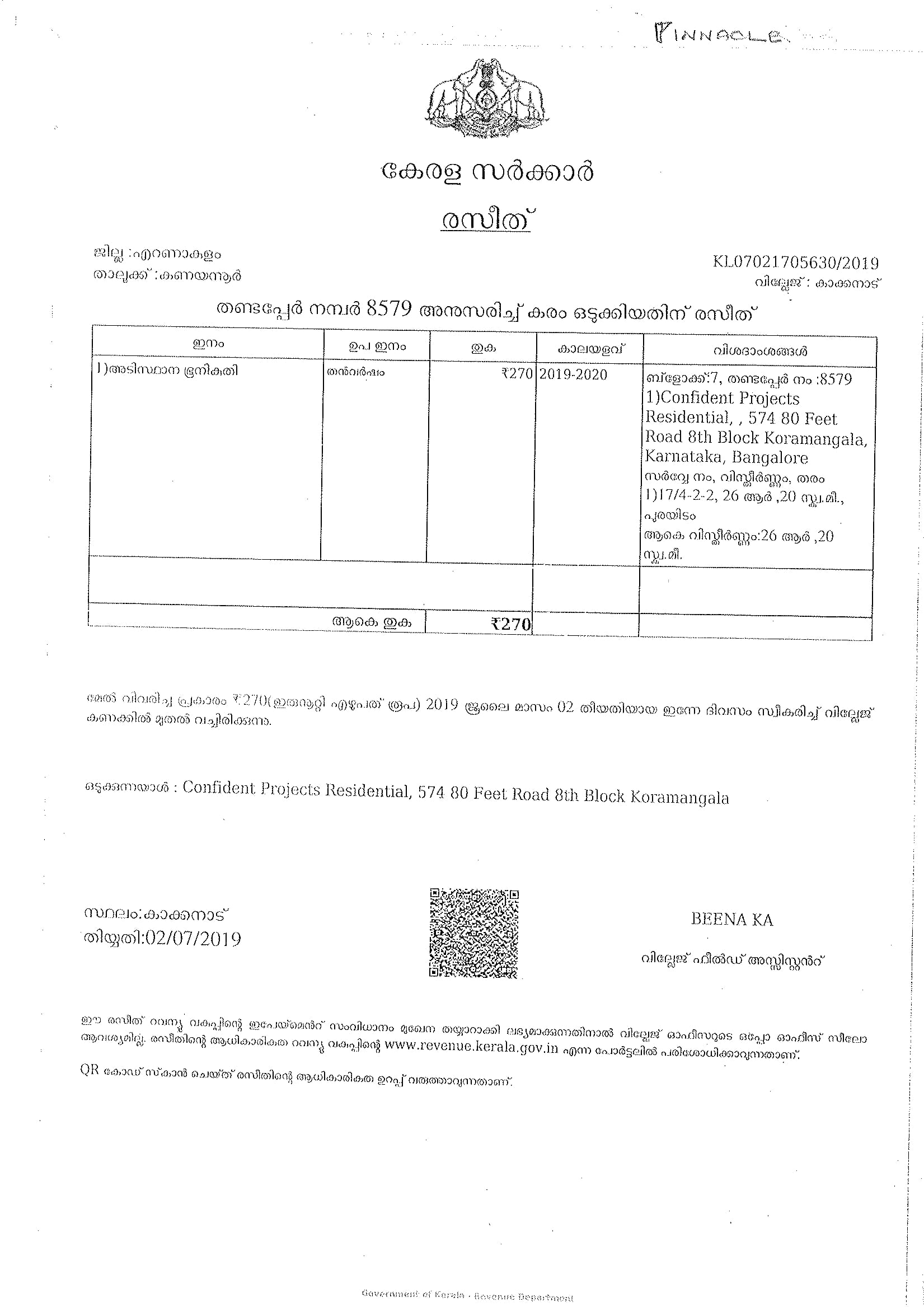 Village Land Tax Document