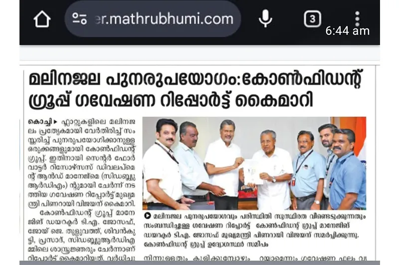 മലിനജല പുനരുപയോഗം: കോൺഫിഡന്റ് ഗ്രൂപ്പ് ഗവേഷണ റിപ്പോർട്ട് കൈമാറി
