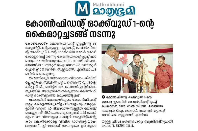 Confident Oakwood 1 Key Handing Over Ceremony