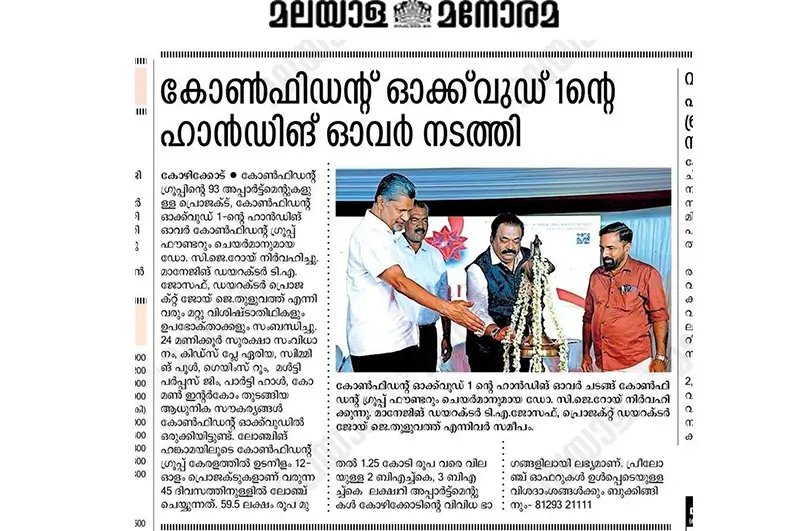 Confident Oakwood 1 Key Handing Over Ceremony