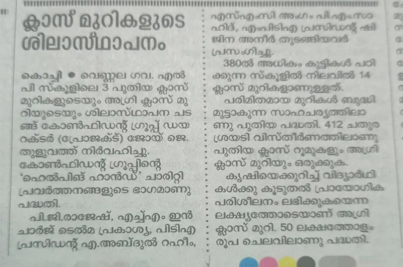 Helping Hand - Foundation Ceremony Held for Classroom Development