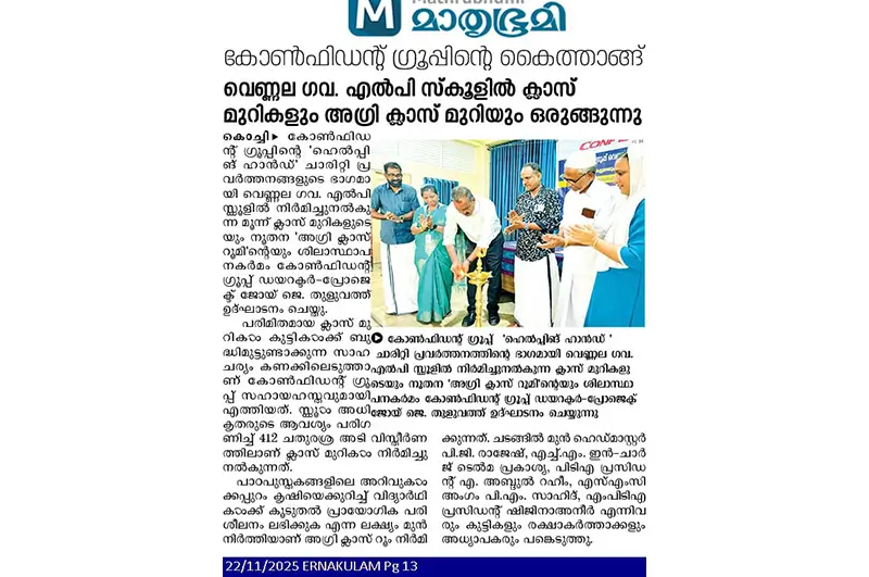 Helping Hand - Foundation Ceremony Held for Classroom Development