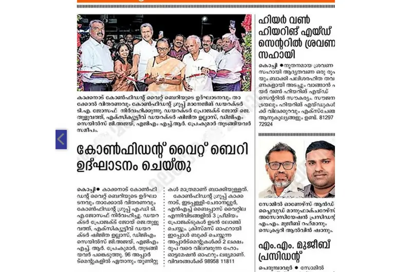 Confident White Berry Key Handing Over Ceremony