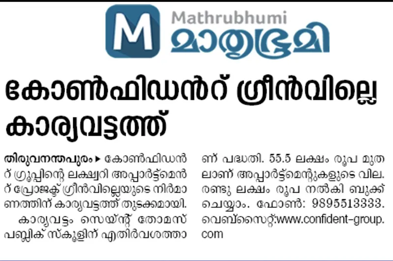 New Residential Project “Greenville” Launched by Confident Group