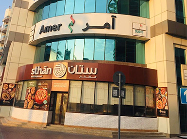 CONFIDENT GROUP, UAE